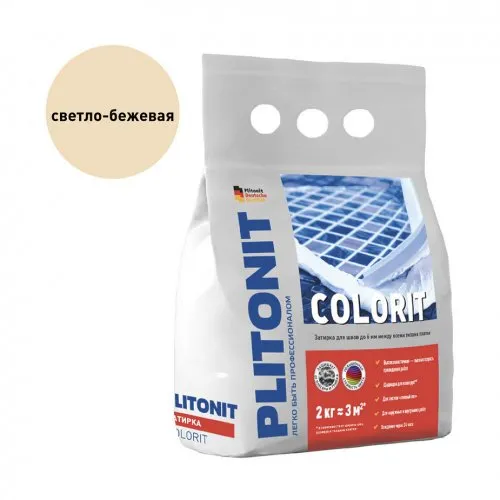 Затирка Colorit светло-бежевый 2 кг, Plitonit (Плитонит)