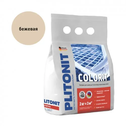 Затирка Colorit бежевый 2 кг, Plitonit (Плитонит)