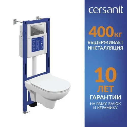 Комплект CITY DPL EO slim инсталляция AQUA 40 SMART M кнопка ESTETICA пластик хром глянцевый A69331, Cersanit