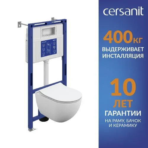 Комплект BRASKO SMART DPL EO slim инсталляция AQUA 50 PRIME М LP, белый A69315, Cersanit