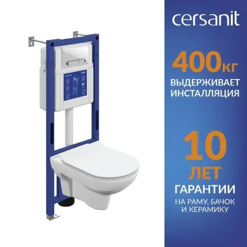 Комплект CITY CO DPL EO slim инсталляция AQUA 40 SMART M кнопка ESTETICA пластик белый с рамкой хром A69313, Cersanit