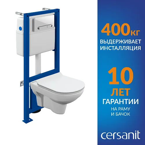 Купить Комплект CITY CO DPL EO slim инсталляция LINK PRO кнопка ESTETICA пластик белый с рамкой хром A64277, Cersanit в Санкт-Петербурге | Плитбург