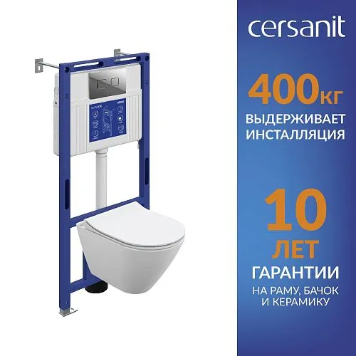 Купить Комплект CITY SMART DPL EO slim инсталляция AQUA 50 PRIME P кнопка ACCENTO SQUARE пластик хром глянцевый LP A69326, Cersanit в Санкт-Петербурге | Плитбург