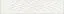 Бордюр ALD\A35\12103R Борсари матовый обрезной 25x5,5x0,9, Kerama Marazzi (Керама Марацци)