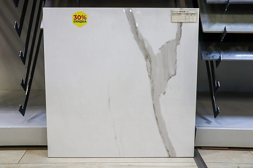 Керамогранит 610015000621 Empire Arabescato Lap 60х60, Atlas Concorde