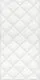 Плитка 11132R Марсо белый структура матовый обрезной 30x60x0,9, Kerama Marazzi (Керама Марацци)