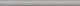 Бордюр SPA061R Про Матрикс серый светлый матовый обрезной 30x2,5x1,9, Kerama Marazzi (Керама Марацци)
