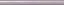 Бордюр SPA018R Сад Моне розовый глянцевый обрезной 30x2,5x1,9, Kerama Marazzi (Керама Марацци)