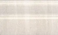 Плинтус FMB008 Пантеон бежевый светлый матовый 25x15x1,5, Kerama Marazzi (Керама Марацци)