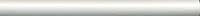 Карандаш PFB007R Диагональ белый матовый обрезной 25x2x1,2 Kerama Marazzi (Керама Марацци)