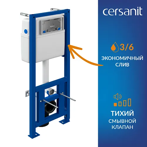 Купить Комплект CITY SMART CO DPL EO slim инсталляция LINK PRO кнопка ESTETICA пластик хром глянцевый LP A68269, Cersanit в Санкт-Петербурге | Плитбург