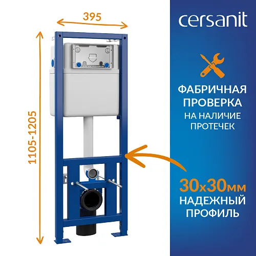 Купить Комплект CITY SMART CO DPL EO slim инсталляция LINK PRO кнопка ESTETICA пластик хром глянцевый LP A68269, Cersanit в Санкт-Петербурге | Плитбург