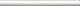 Карандаш PFB007R Диагональ белый матовый обрезной 25x2x1,2 Kerama Marazzi (Керама Марацци)