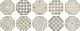 Керамогранит SG243000N Пьяцетта матовый 24x24x0,7, Kerama Marazzi (Керама Марацци)