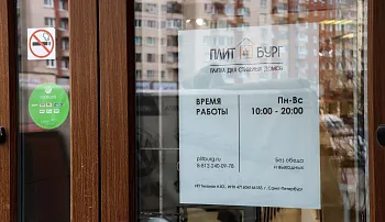 Салон: м. Гражданский проспект, пр. Просвещения, д. 69