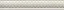 Бордюр BOA006 Борромео бежевый светлый матовый 25x4x1,1, Kerama Marazzi (Керама Марацци)