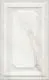 Плитка 6357 Гран Пале белый панель глянцевый 25x40x0,95, Kerama Marazzi (Керама Марацци)
