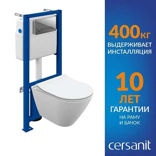 Купить Комплект CITY SMART CO DPL EO slim инсталляция LINK PRO кнопка ESTETICA пластик хром глянцевый LP A68269, Cersanit в Санкт-Петербурге | Плитбург