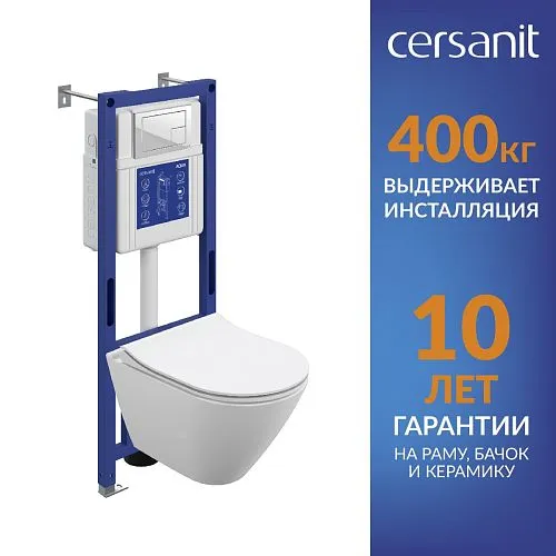 Купить Комплект CITY SMART DPL EO slim инсталляция AQUA 40 SMART M кнопка CORNER пластик белый LP A69335, Cersanit в Санкт-Петербурге | Плитбург