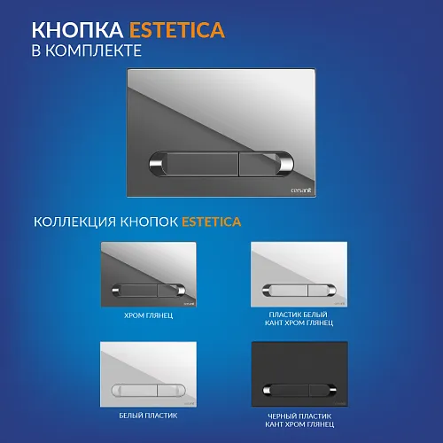 Купить Комплект CITY SMART CO DPL EO slim инсталляция LINK PRO кнопка ESTETICA пластик хром глянцевый LP A68269, Cersanit в Санкт-Петербурге | Плитбург
