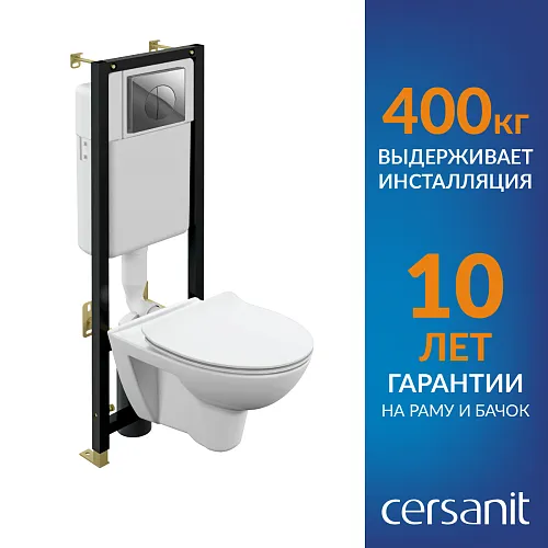 Купить Комплект PARVA CO DPL EO slim инсталляция BLACK кнопка LEON пластик хром глянцевый A64231, Cersanit в Санкт-Петербурге | Плитбург