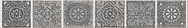 585581001 Grazia (Грация) Grey Nefertiti серый бордюр 40,5х6,2, Azori
