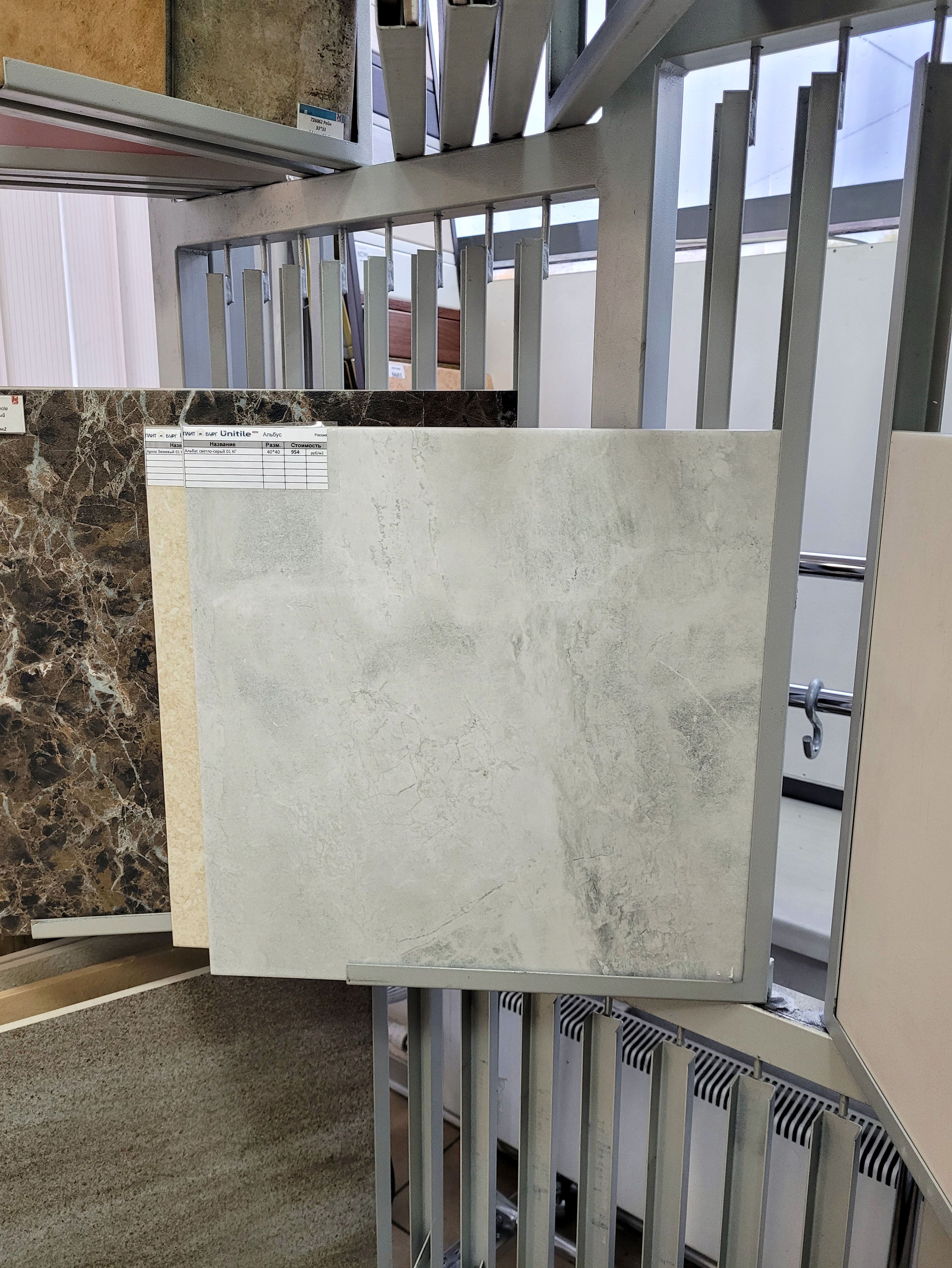 Фото товара