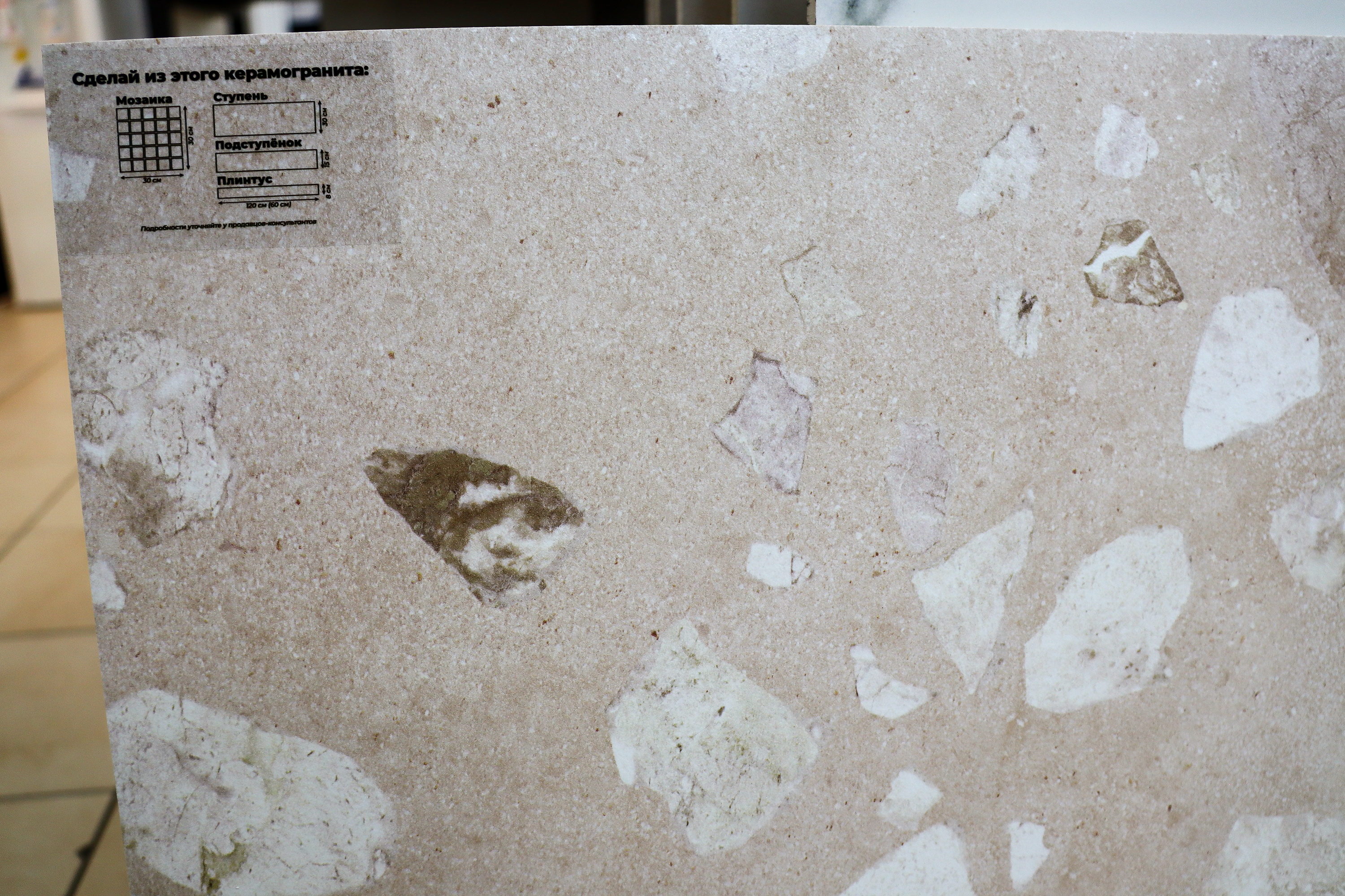 Фото товара