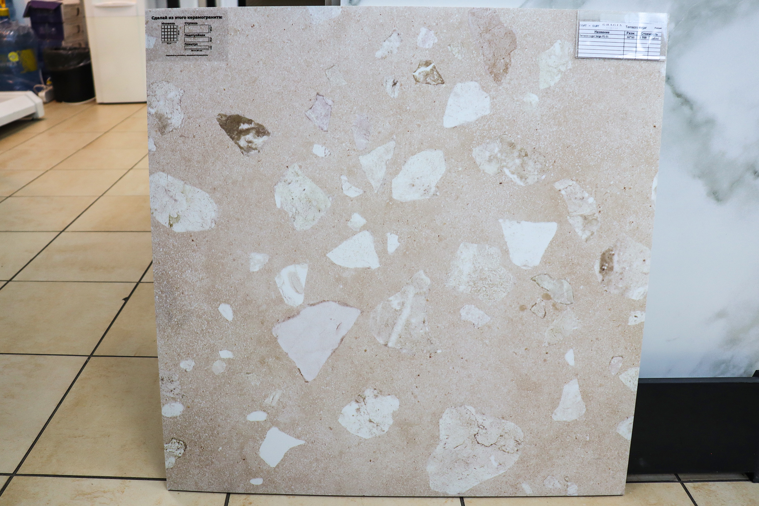 Фото товара