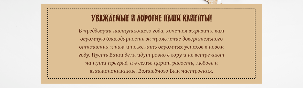 Режим работы в праздничные дни в 2021 году