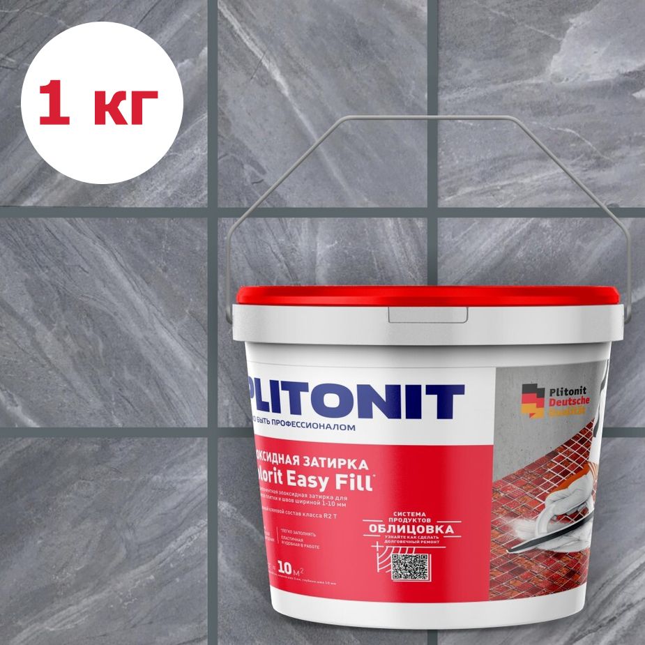Затирка эпоксидная Colorit EasyFill титановый 1 керамогранит, Плитонит