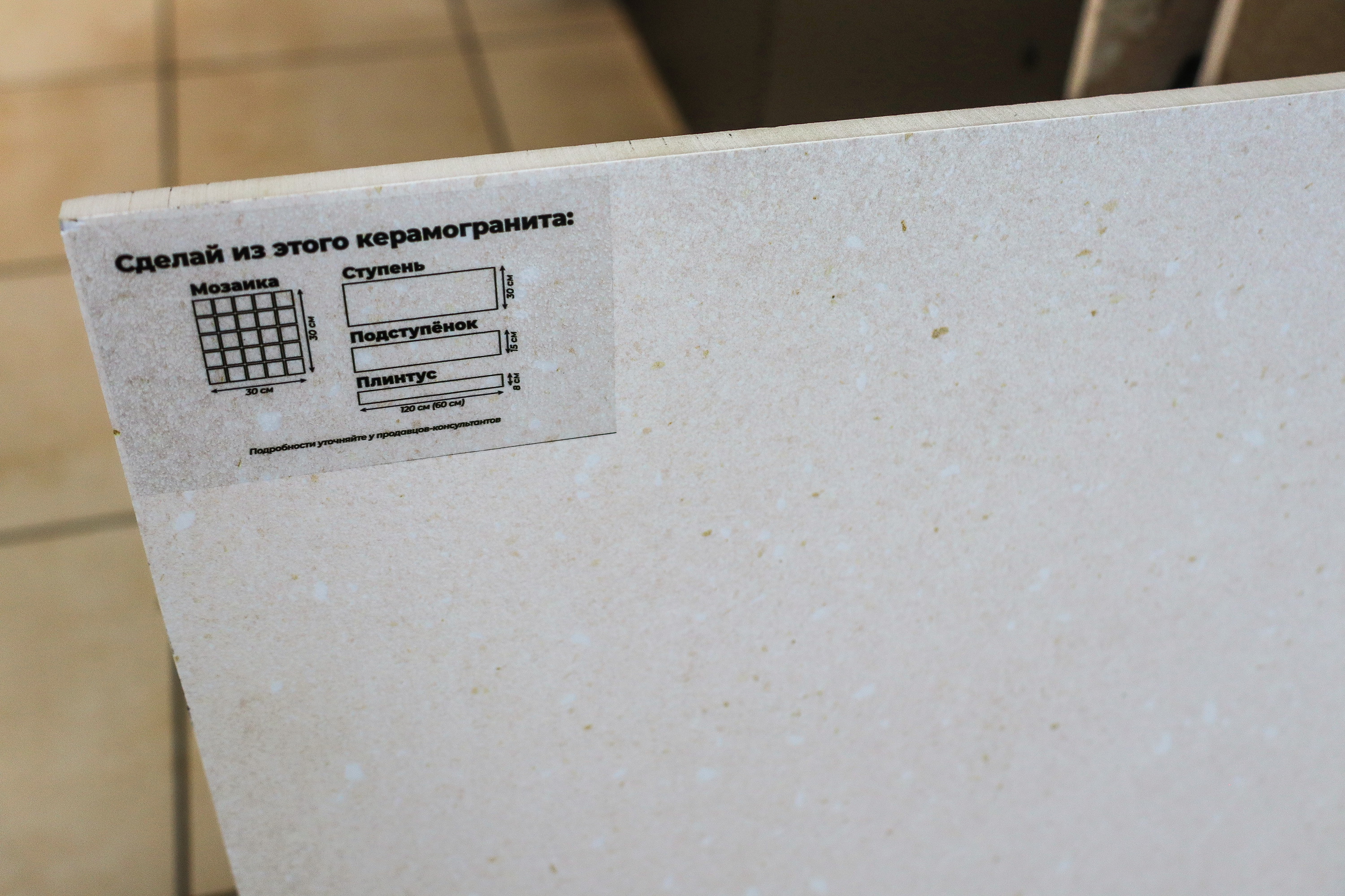 Фото товара