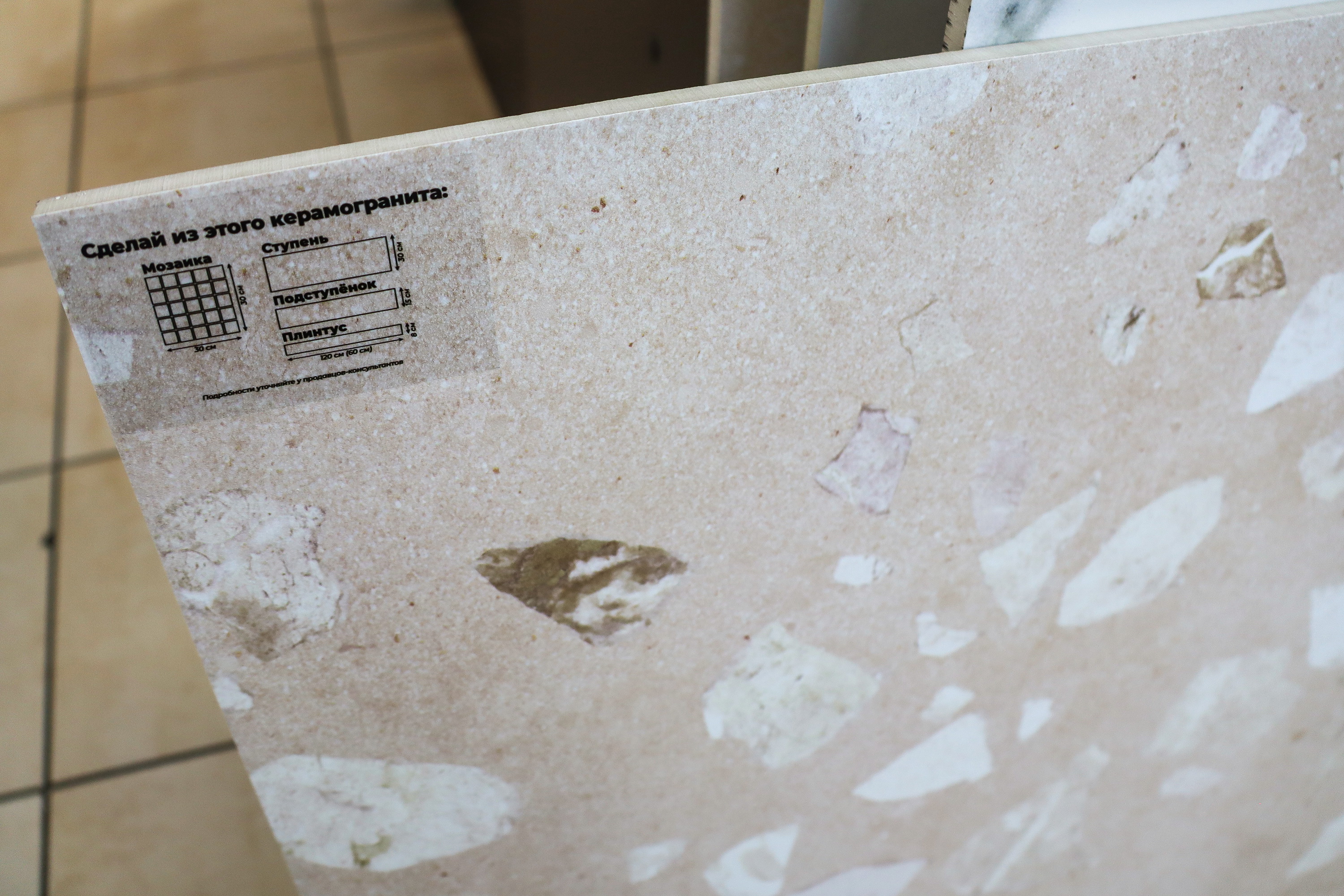 Фото товара