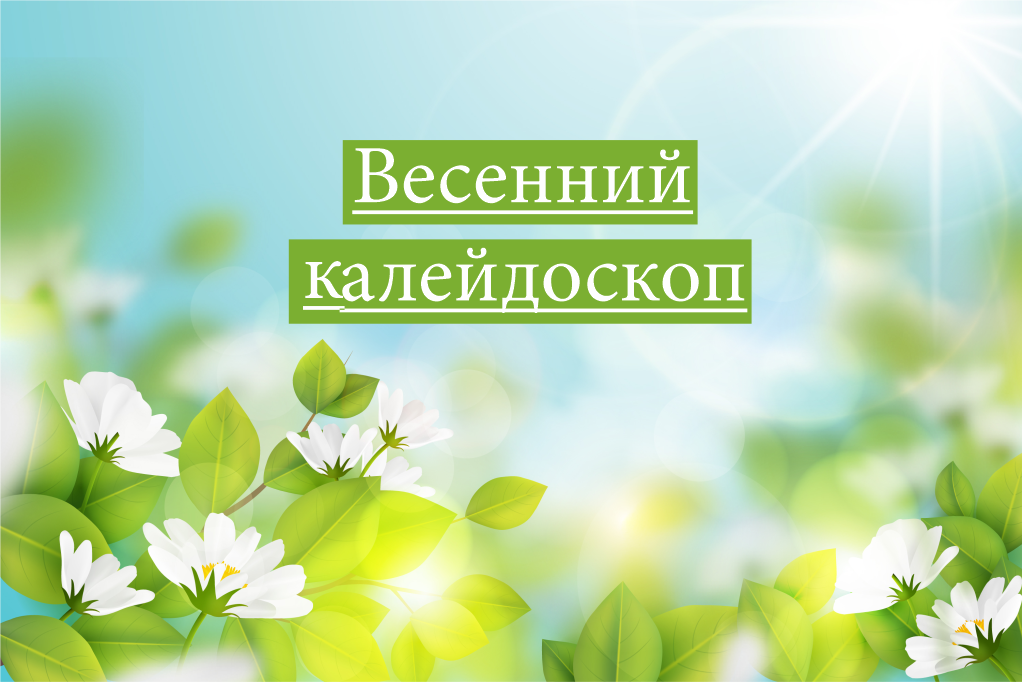 Скидки по купонам 5ВЕСНА и 12ВЕСНА Скидки по купонам 5ВЕСНА и 12ВЕСНА