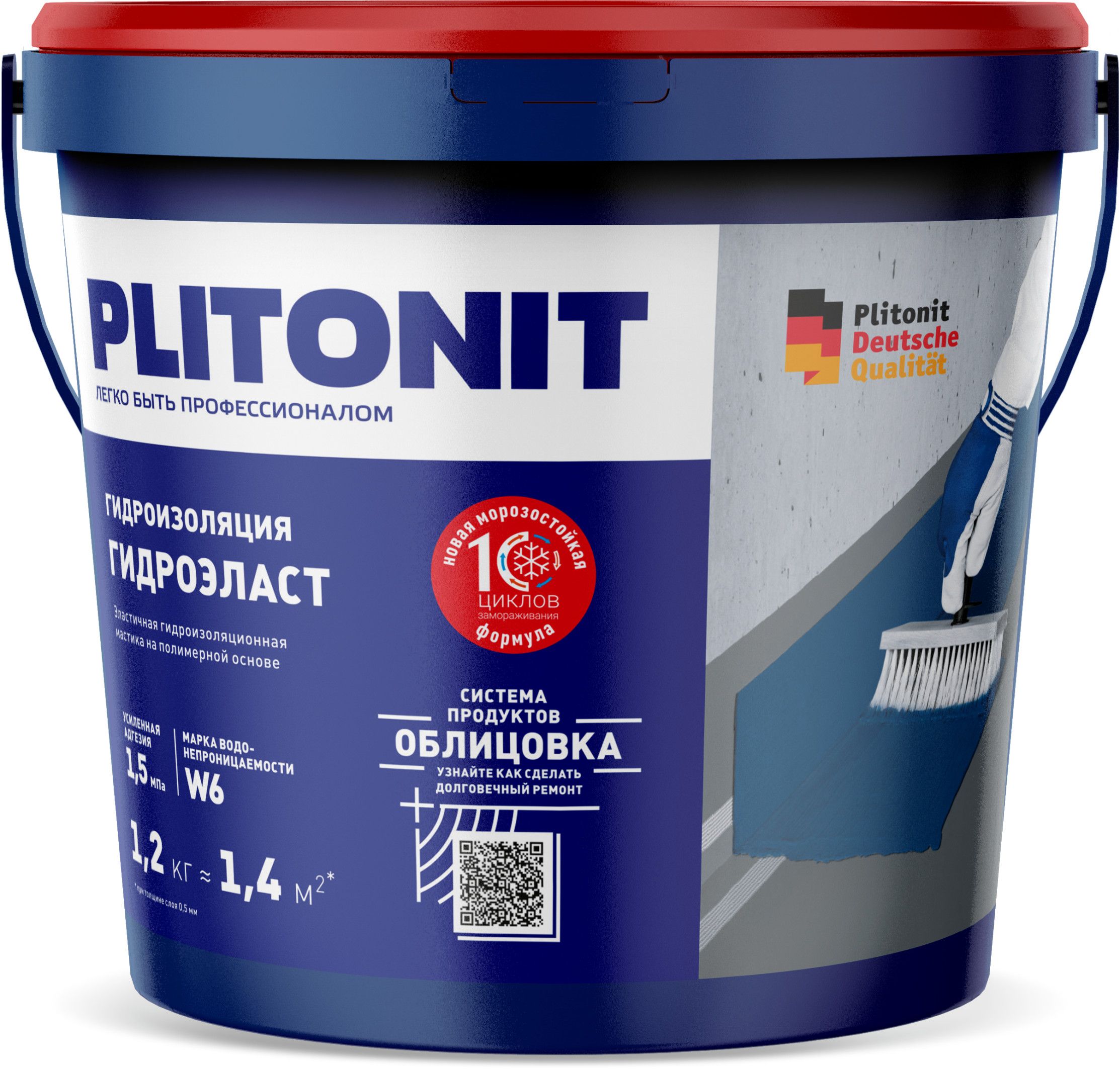 Мастика ГидроЭласт 1.2 керамогранит, Плитонит