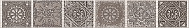 585591001 Grazia (Грация) Mocca Nefertiti коричневый бордюр 40,5х6,2, Azori