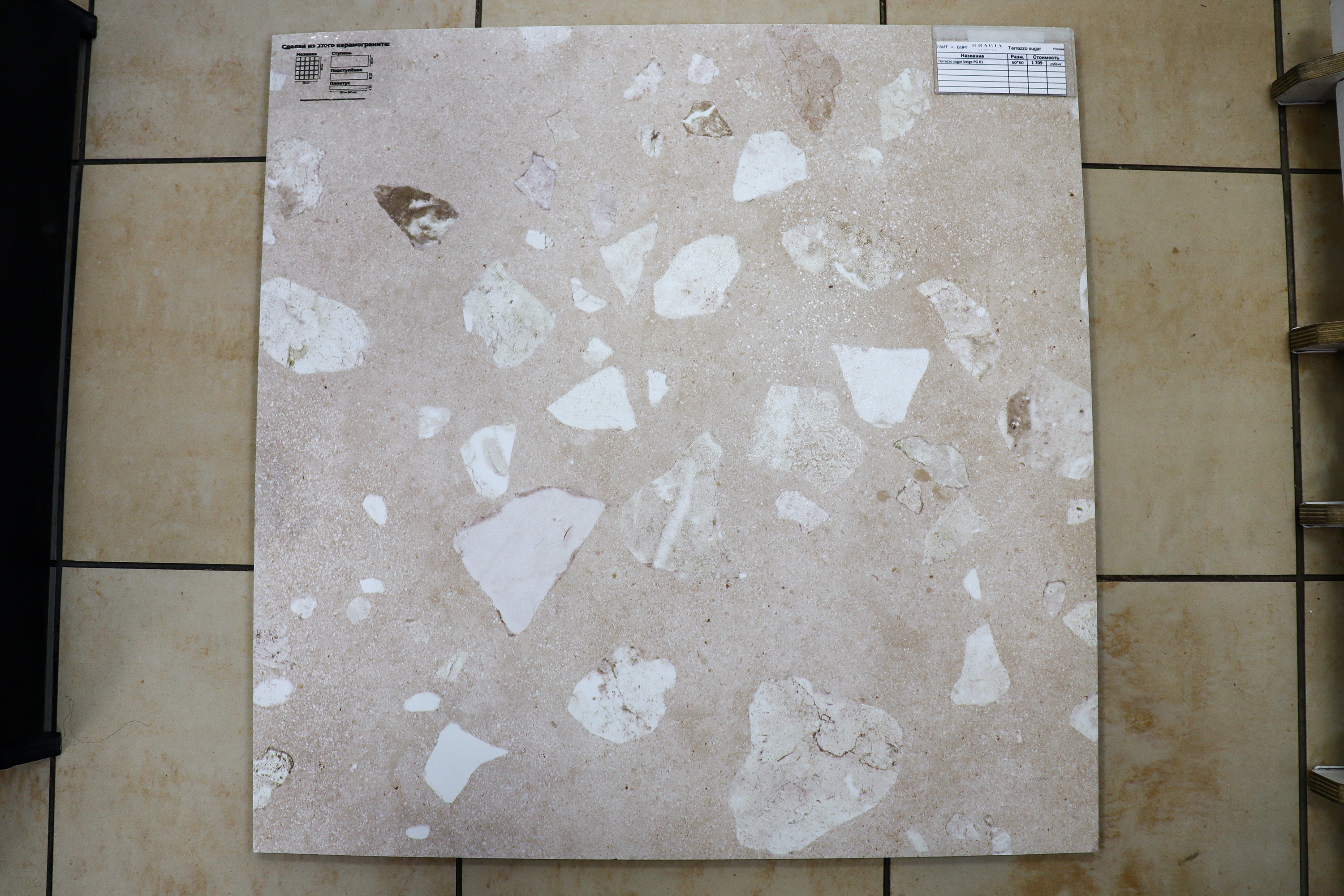 Фото товара