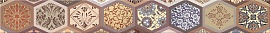 584161001 Navarra (Наварра) Mocca Arabesco коричневый бордюр 50,5х6,2, Azori