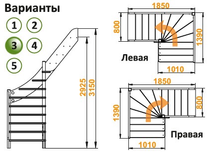 Лестница ЛС-92м/3 Л, сосна (3 уп), Profi&Hobby