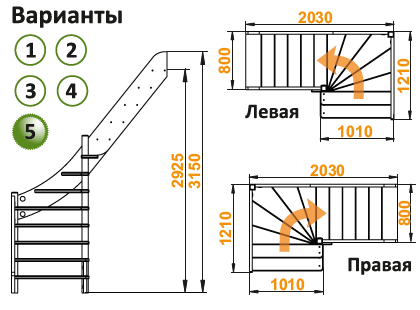 Лестница ЛС-92м/5 Л, сосна (2 уп), Profi&Hobby