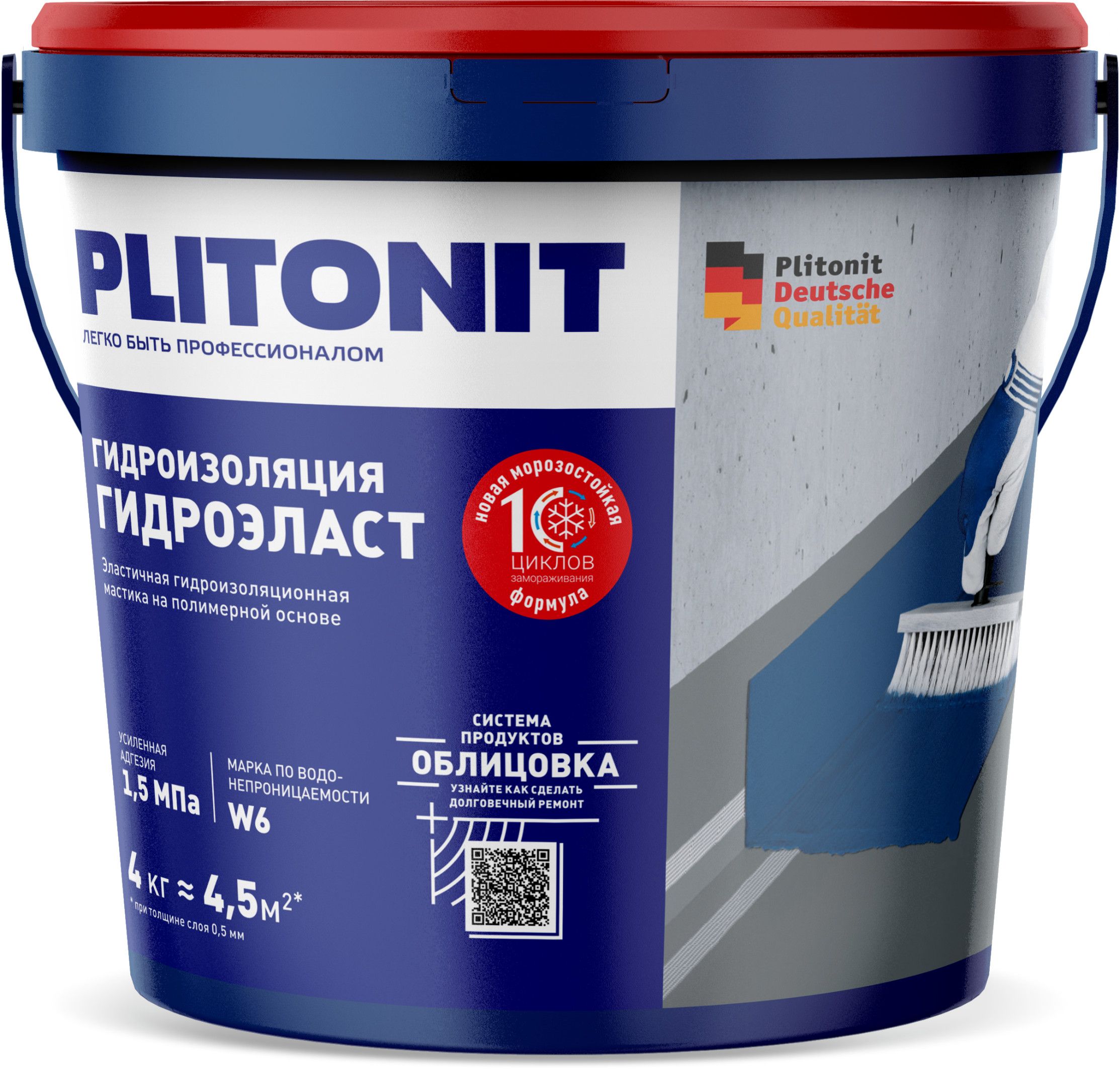 Мастика ГидроЭласт 4 керамогранит, Плитонит