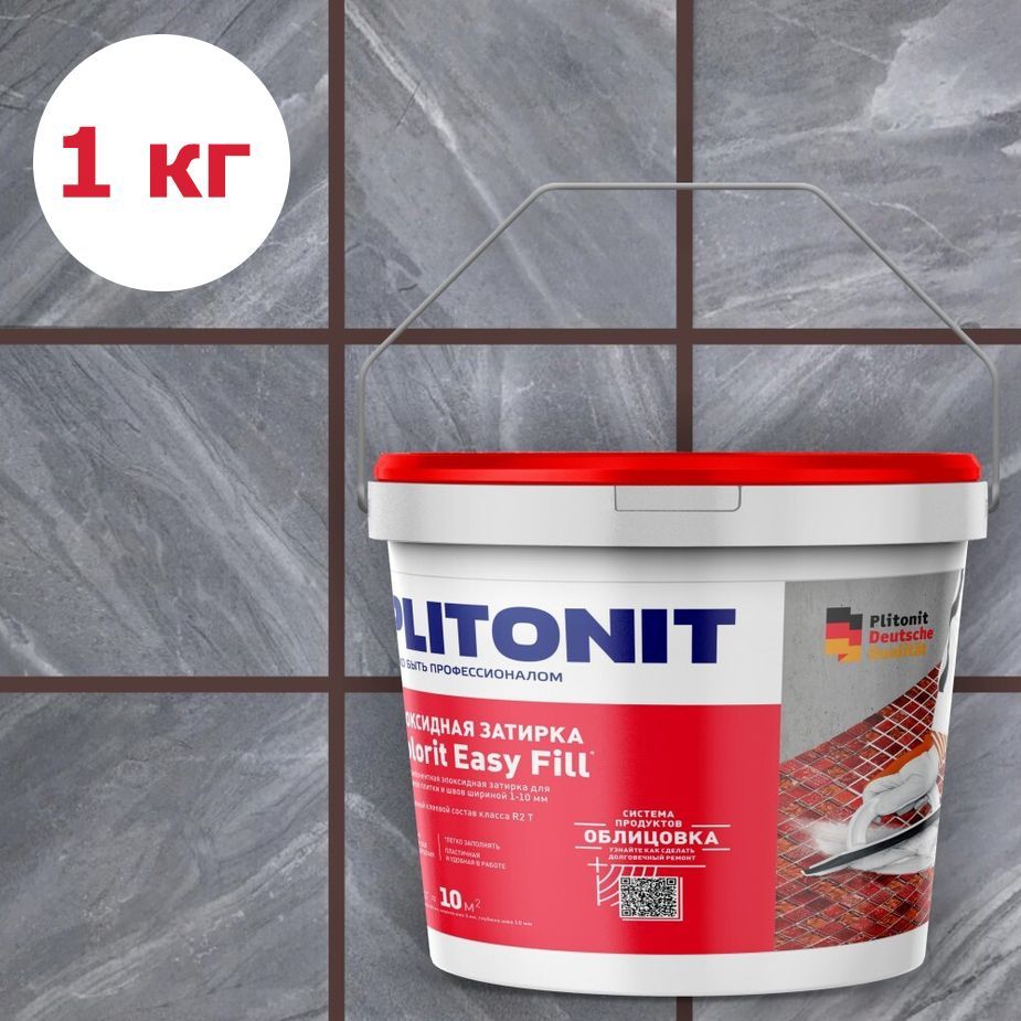 Затирка эпоксидная Colorit EasyFill какао 1 керамогранит, Плитонит