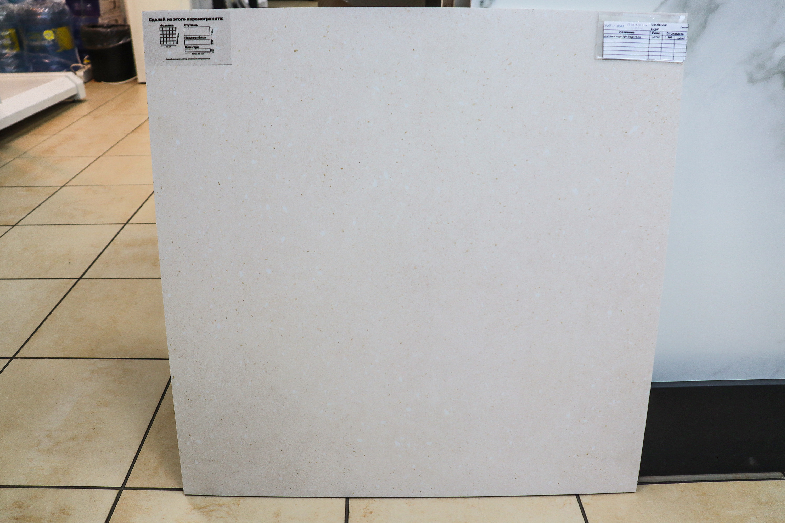 Фото товара