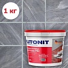 Затирка эпоксидная Colorit EasyFill серебристо-серый 1 керамогранит, Плитонит
