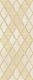 10300000179 Regina beige decor 02 глянцевый декор 25х60, Gracia Ceramica