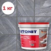 Затирка эпоксидная Colorit EasyFill песочно-серый 1 керамогранит, Плитонит