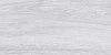 Керамогранит WS4O522 Woodhouse (Вудхаус) серый светлый рельеф 29,7х59,8, Cersanit