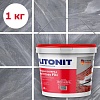 Затирка эпоксидная Colorit EasyFill белый 1 керамогранит, Плитонит