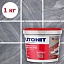 Затирка эпоксидная Colorit EasyFill белый 1 керамогранит, Плитонит