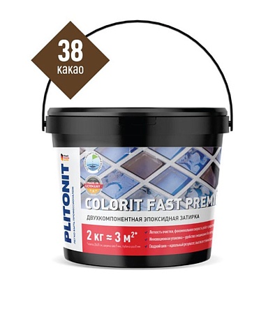 Затирка эпоксидная Colorit Fast Premium (какао) 2 кг, Плитонит